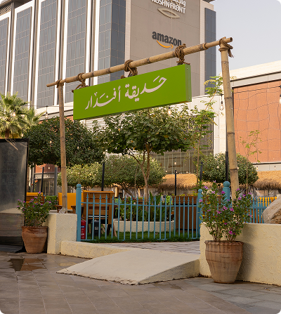 صورة المكان